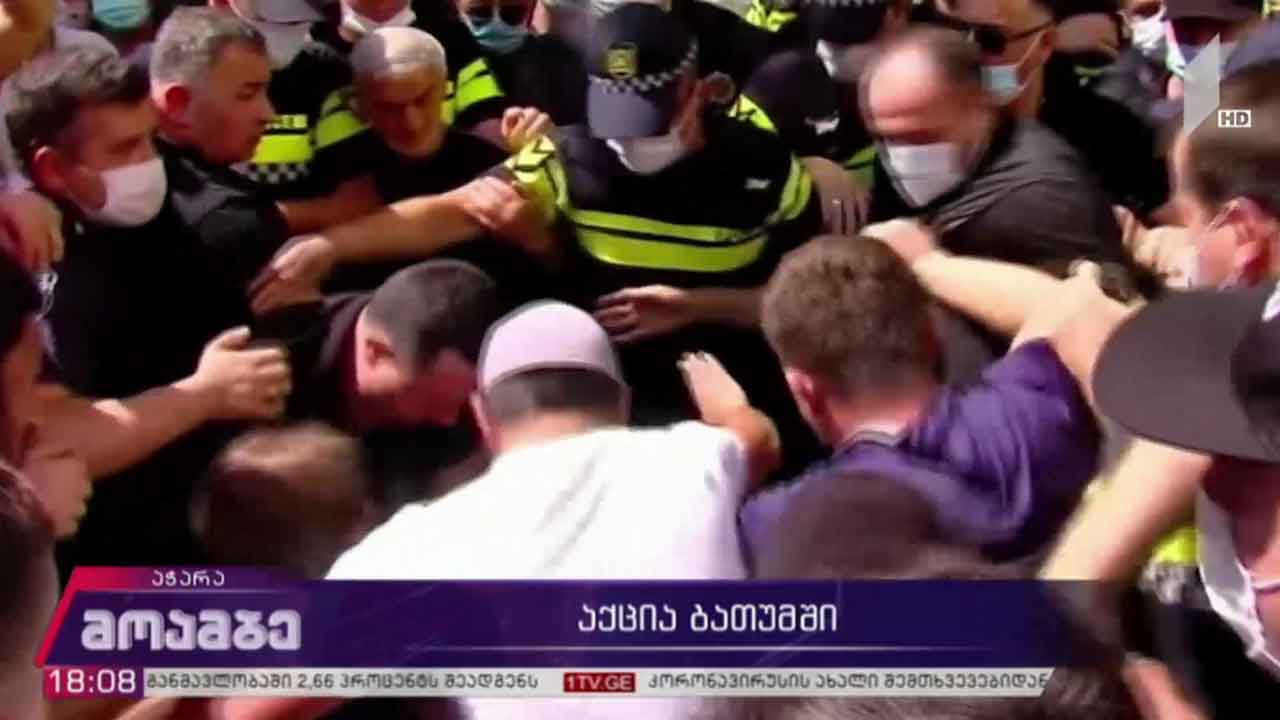 აქცია ბათუმში