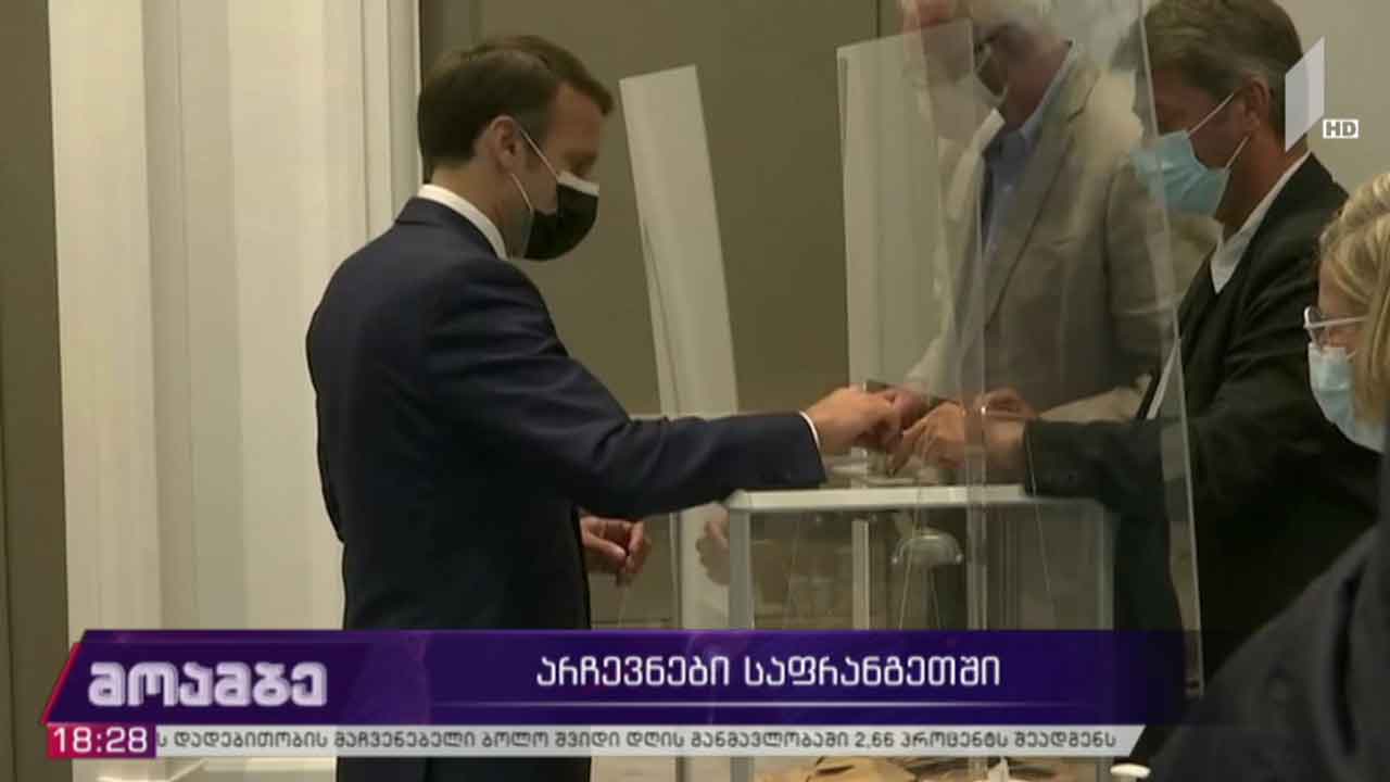არჩევნები საფრანგეთში