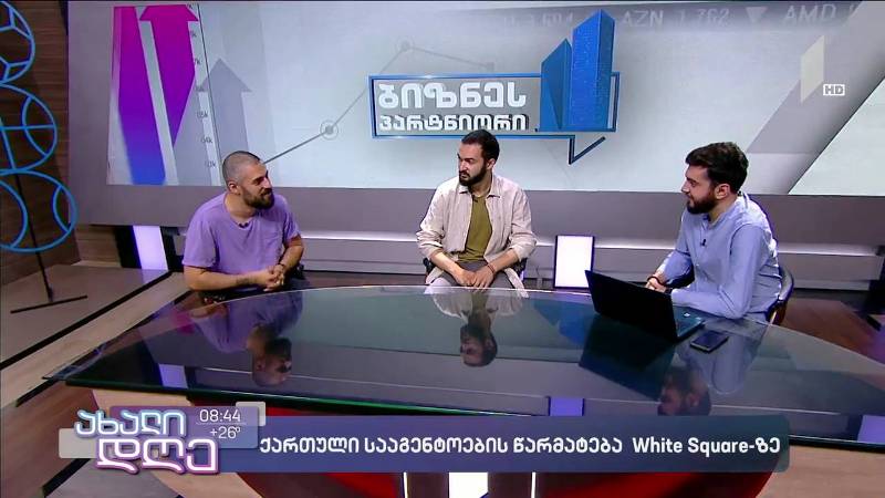 ქართული სარეკლამო სააგენტოების წარმატება White Square-ზე