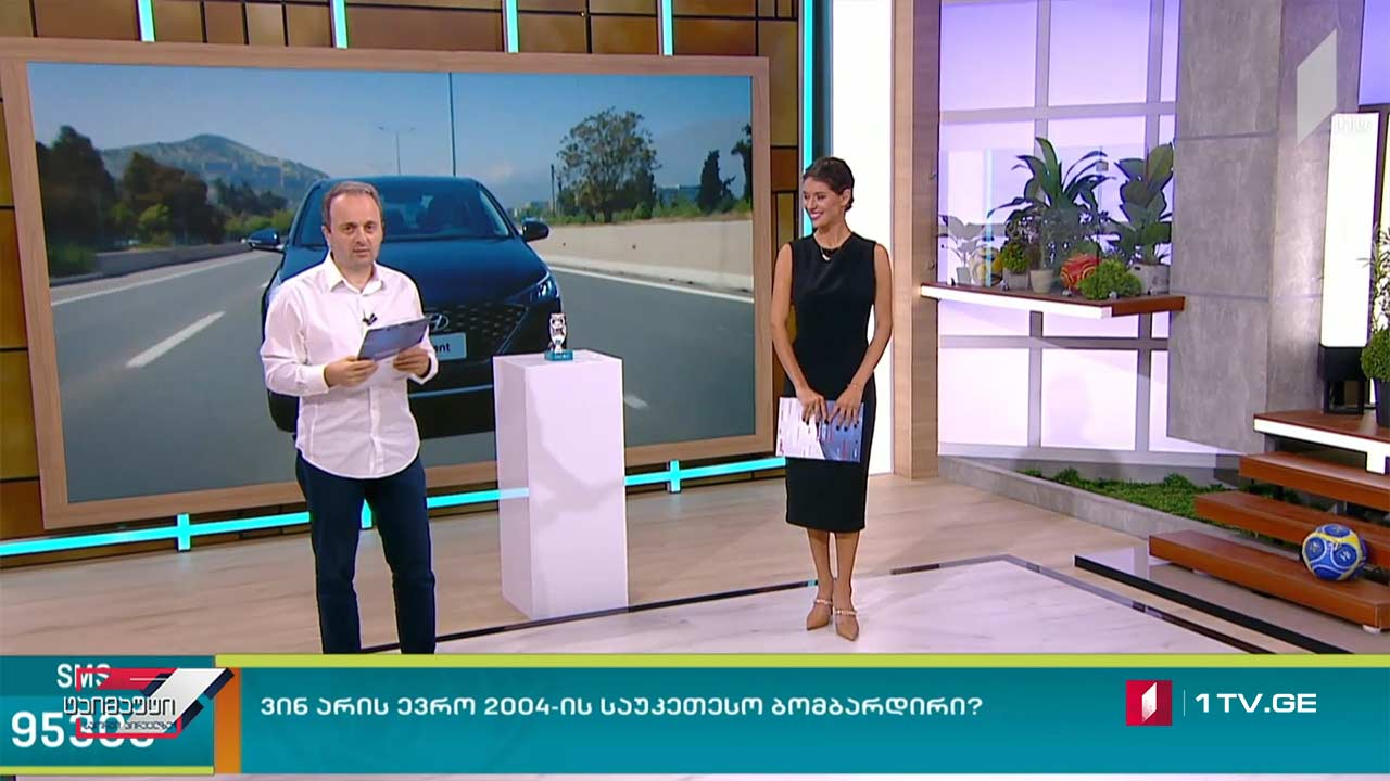 #ევრო2020 საფეხბურთო ვიქტორინა - 20 ივნისი #ტაიმაუტი