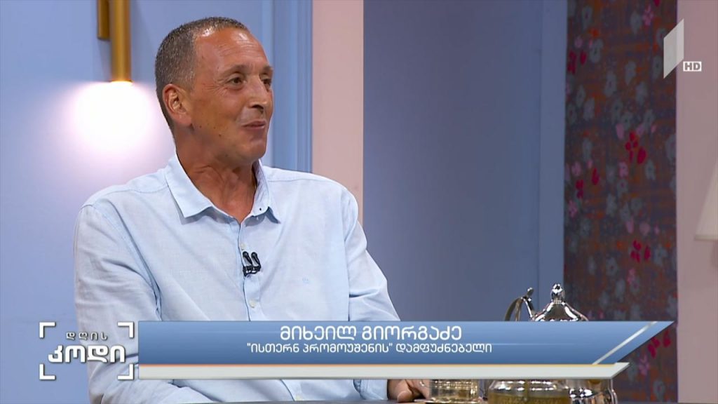 ჯაზ ფესტივალი – სტუმარი: მიხეილ გიორგაძე, “ისთერნ პრომოუშენის” დამფუძნებელი
