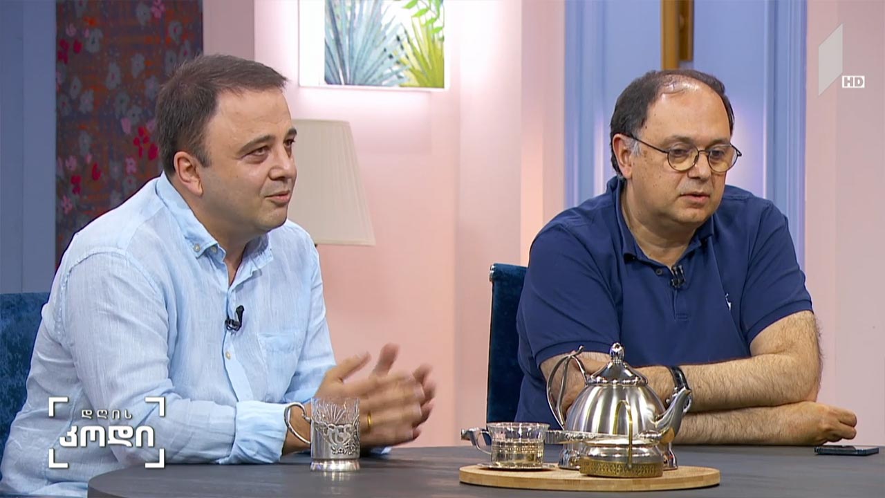 წინანდლის ფესტივალი - სტუმრები: დავით საყვარელიძე, წინანდლის ფესტივალის დირექტორი; დავით გერსამია, ტელერეჟისორი