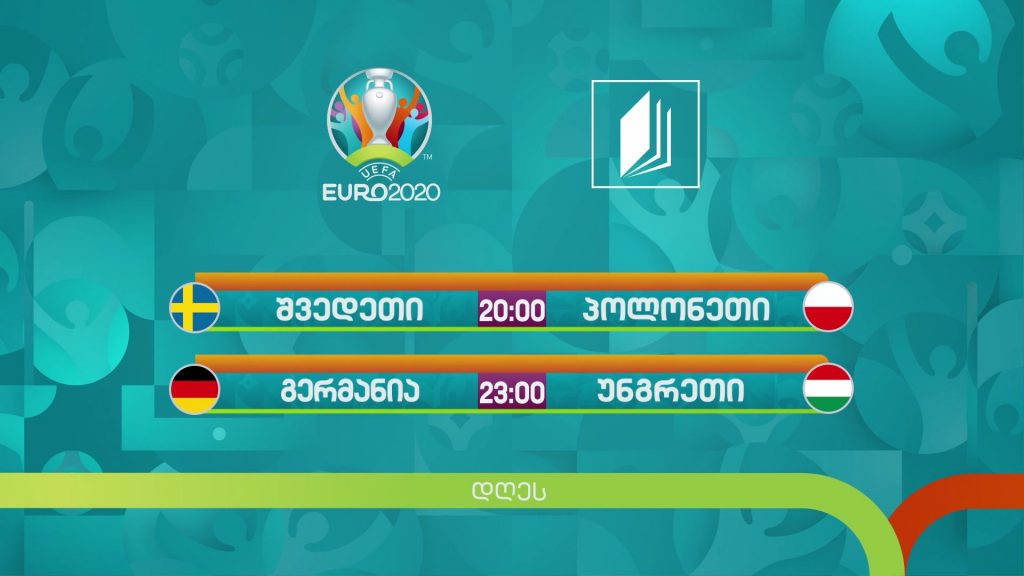 ევრო 2020 – 23 ივნისი. პირველი არხი | ტელესკოლა