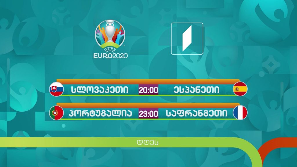 ევრო 2020 – 23 ივნისი