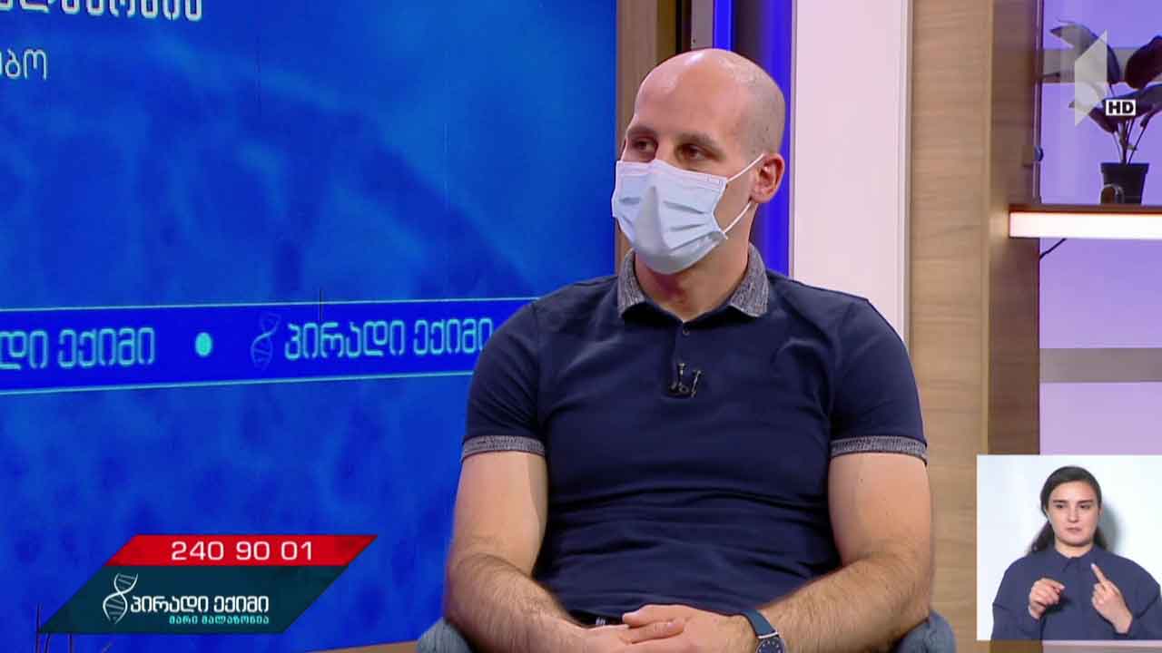 პირადი ექიმი - ცხელი ზაფხული და კანი, „კოვიდ-19“ საგანგებო #LIVE
