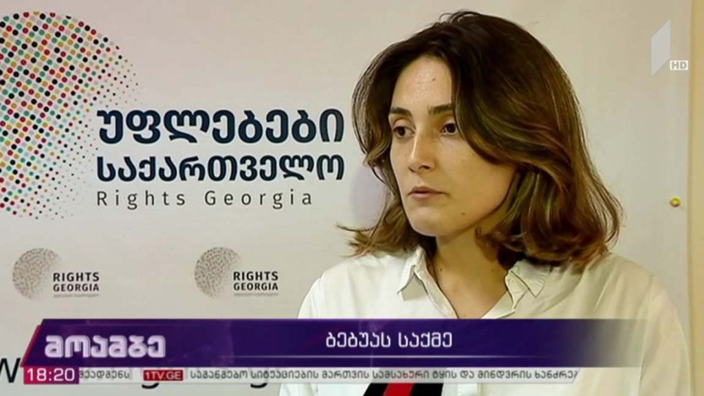 ბებუას საქმე