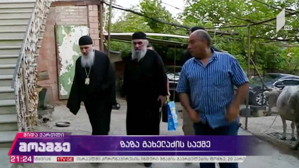 ზაზა გახელაძის საქმე 