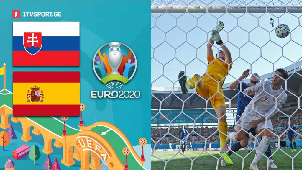 ევრო 2020 | სლოვაკეთი VS ესპანეთი – მატჩის საუკეთესო მომენტები [ვიდეო] #1TVSPORT