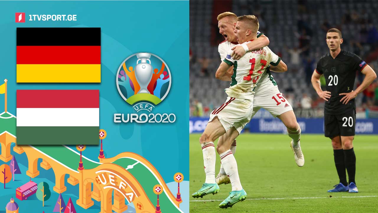 ევრო 2020 | გერმანია VS უნგრეთი - მატჩის საუკეთესო მომენტები [ვიდეო] #1TVSPORT