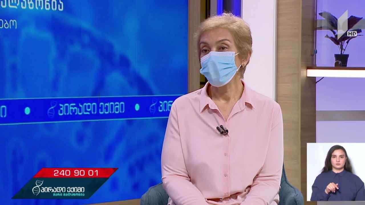 პირადი ექიმი - ვაქცინაცია - ყველაზე ხშირად დასმული კითხვები #LIVE