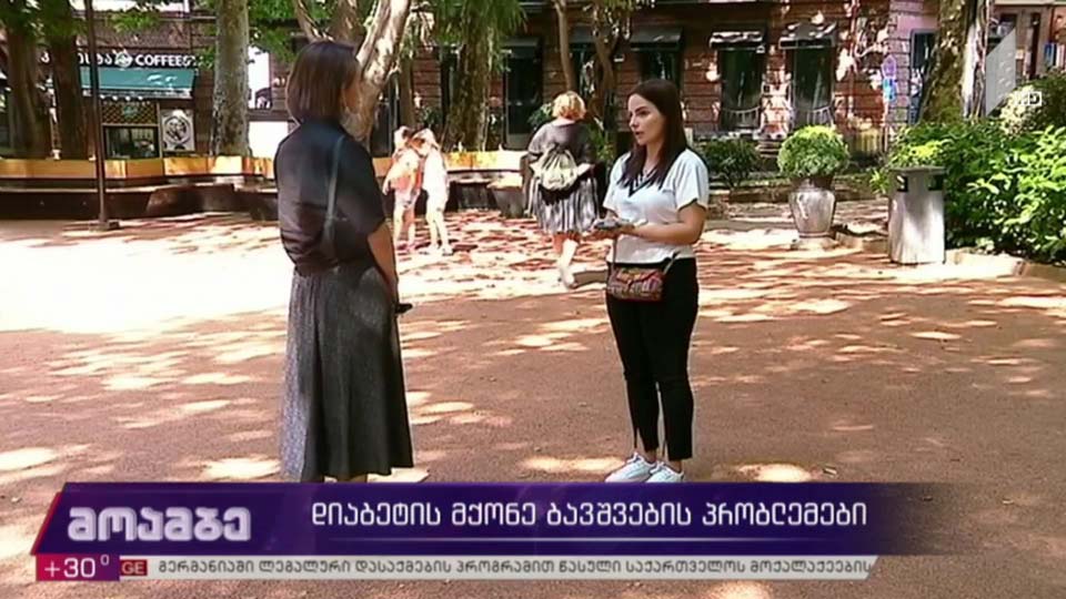 დიაბეტის მქონე ბავშვების პრობლემები