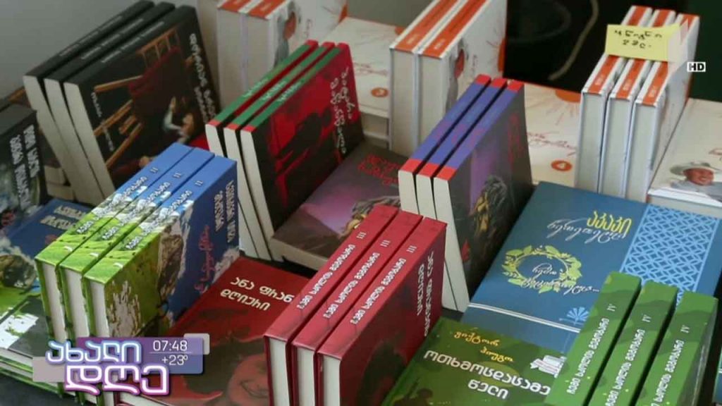 თბილისის წიგნის 23-ე საერთაშორისო ფესტივალი