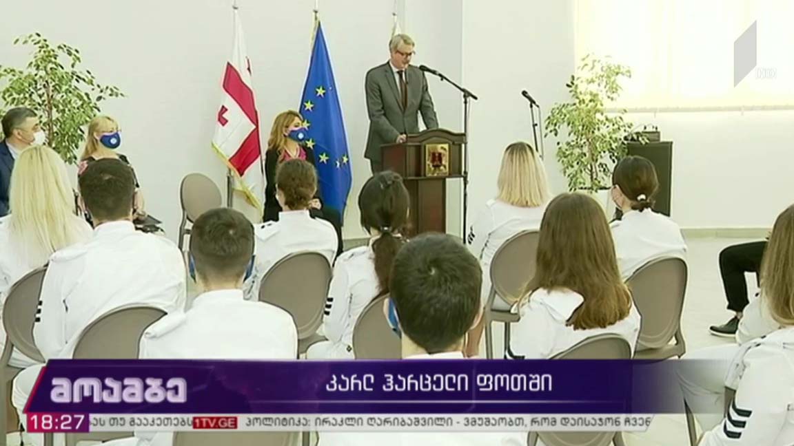 კარლ ჰარცელი ფოთში
