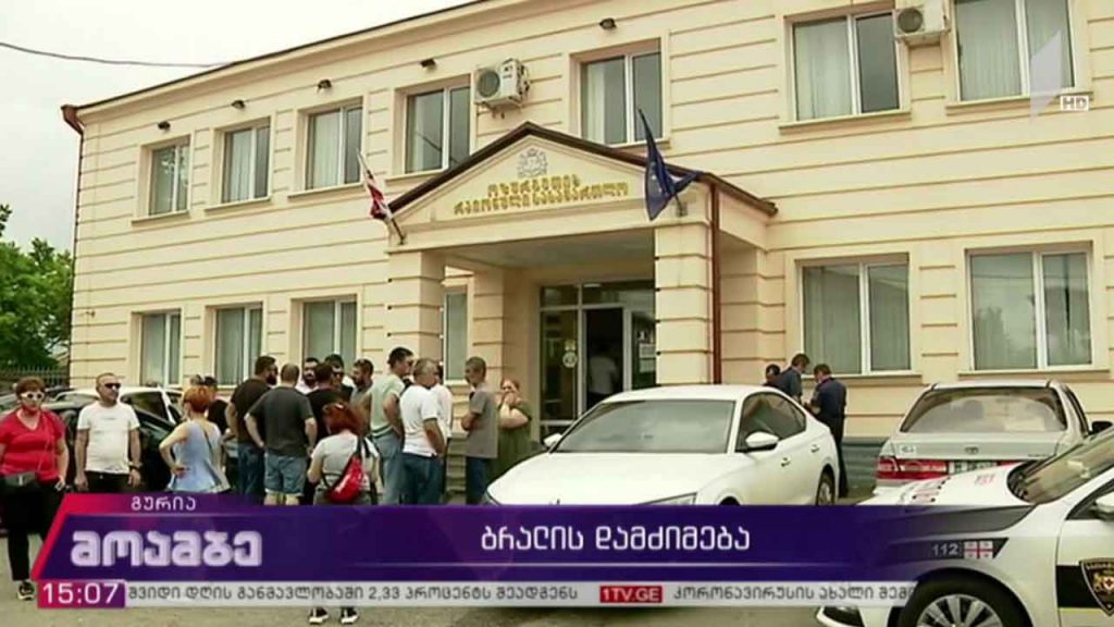 ბრალის დამძიმება