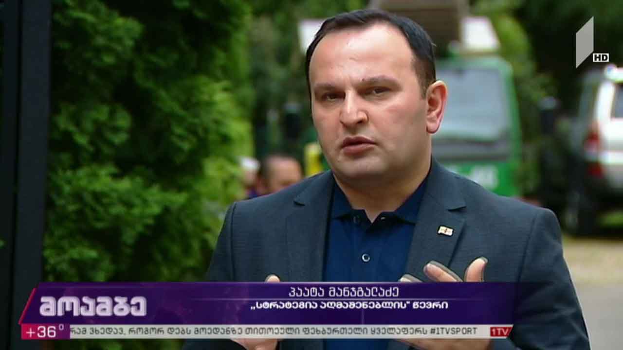 მოსამართლეთა სია პარლამენტში