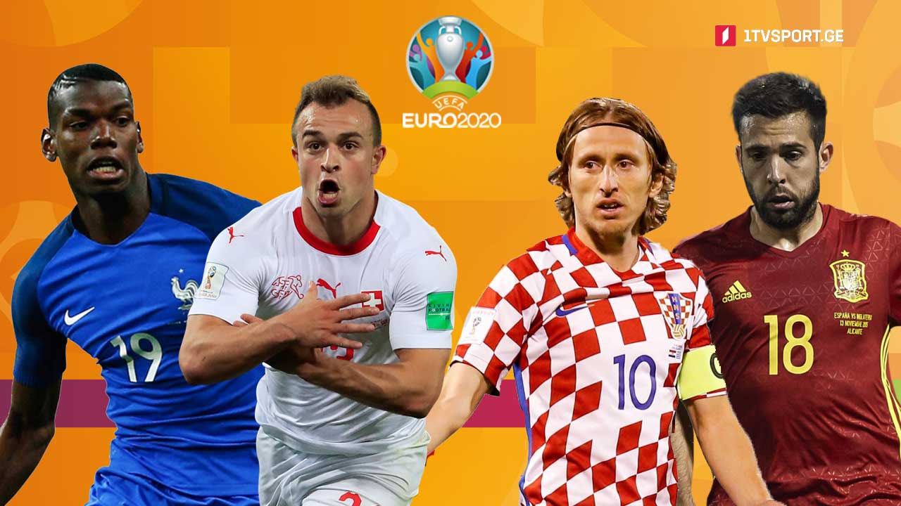 ევრო 2020 | ხორვატია VS ესპანეთი, საფრანგეთი VS შვეიცარია - LIVE საქართველოს პირველ არხზე #1TVSPORT