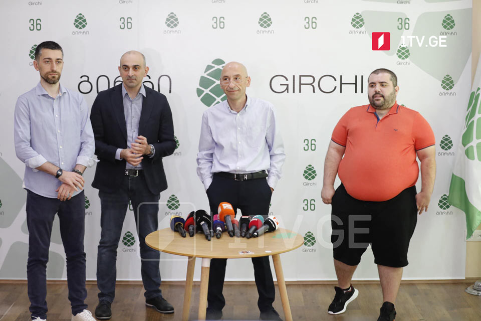 საკადრო ცვლილებები „გირჩში“