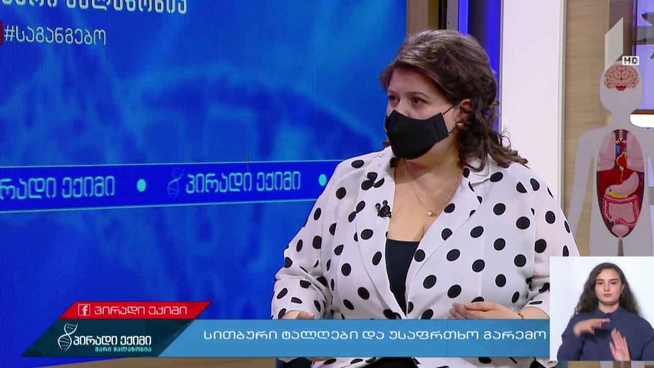 პირადი ექიმი - სითბური ტალღები და უსაფრთხო გარემო, „კოვიდ-19“ საგანგებო #LIVE
