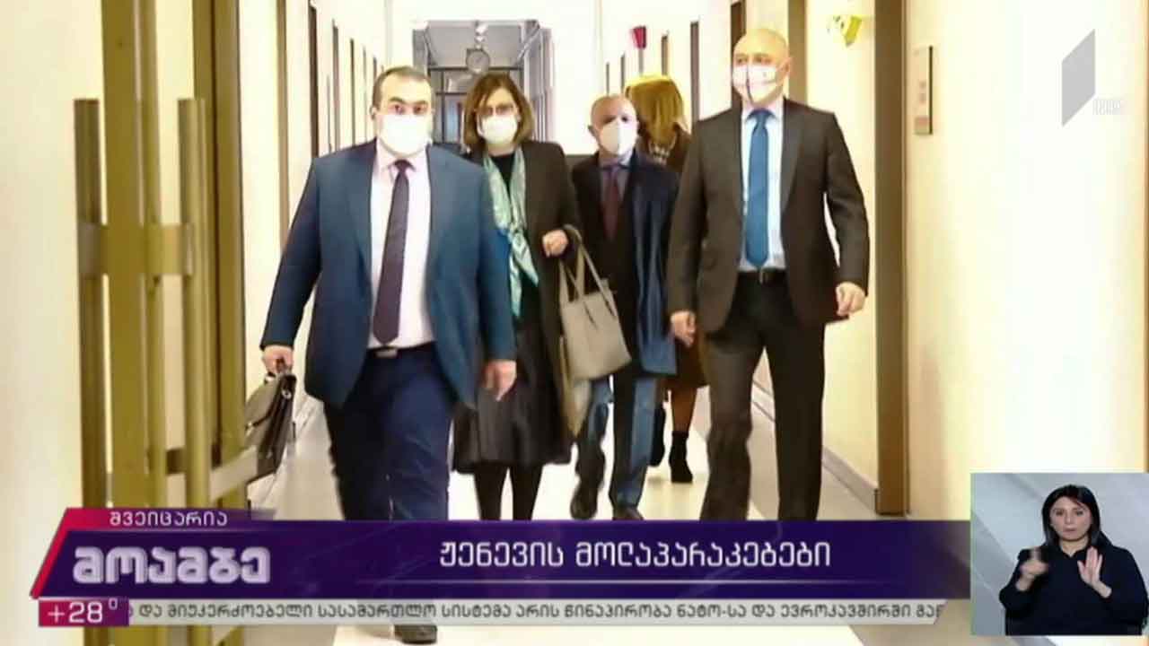 ჟენევის მოლაპარაკებები