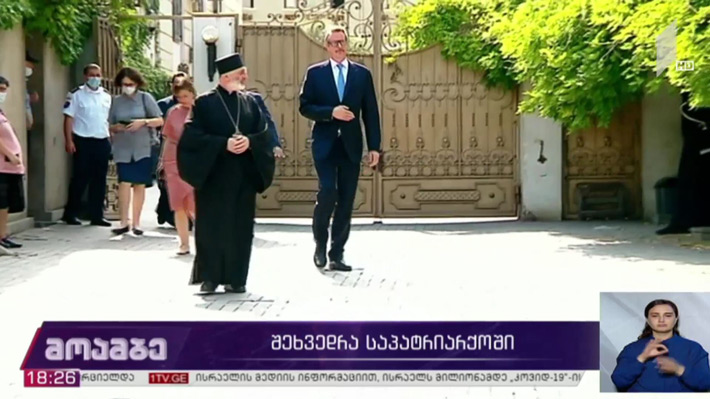 შეხვედრა საპატრიარქოში