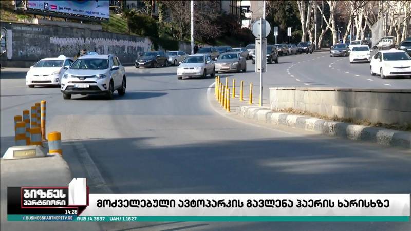 მოძველებული ავტოპარკისა და საწვავის გავლენა ჰაერის ხარისხზე