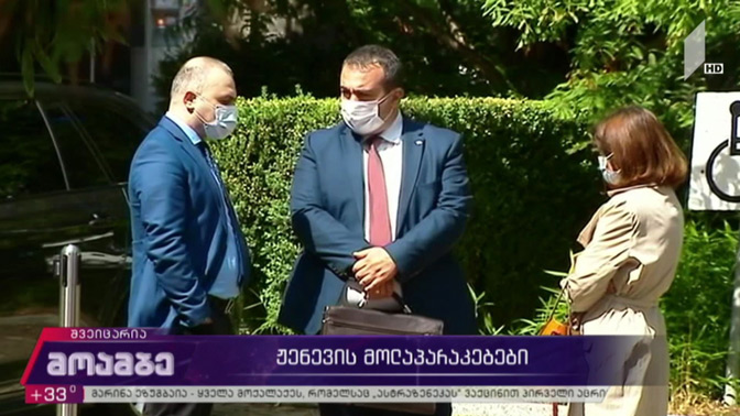 ჟენევის მოლაპარაკებები