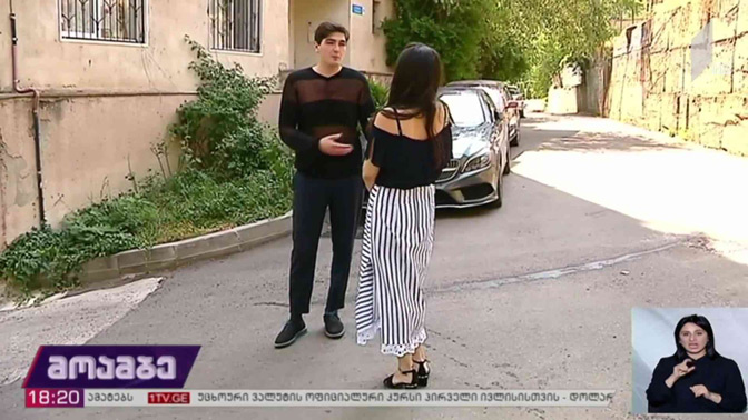 ხარძიანის საქმე