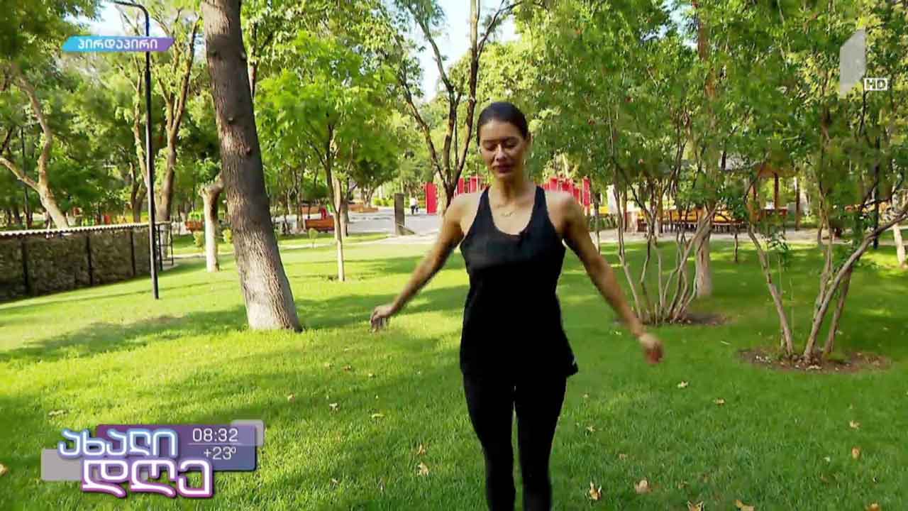 დილის ვარჯიში ქეთი ხატიაშვილთან ერთად