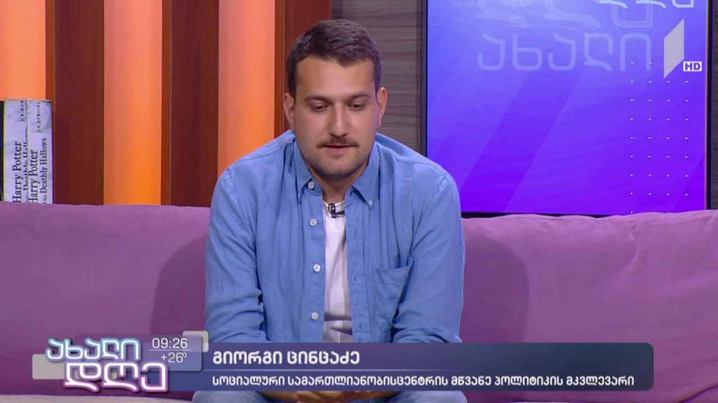 რუბრიკა MobileTV / პარკები