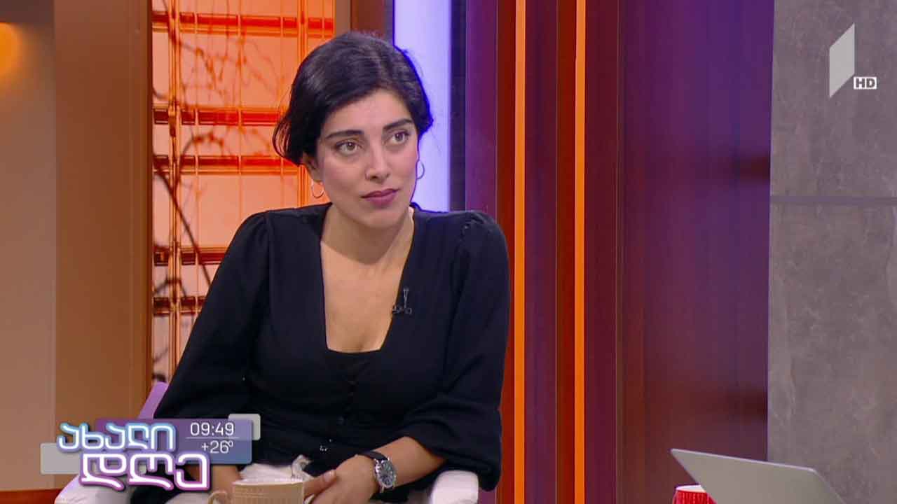 „ახალი დღის“ სტუმარი - მუსიკოსი მარიამ ქირია