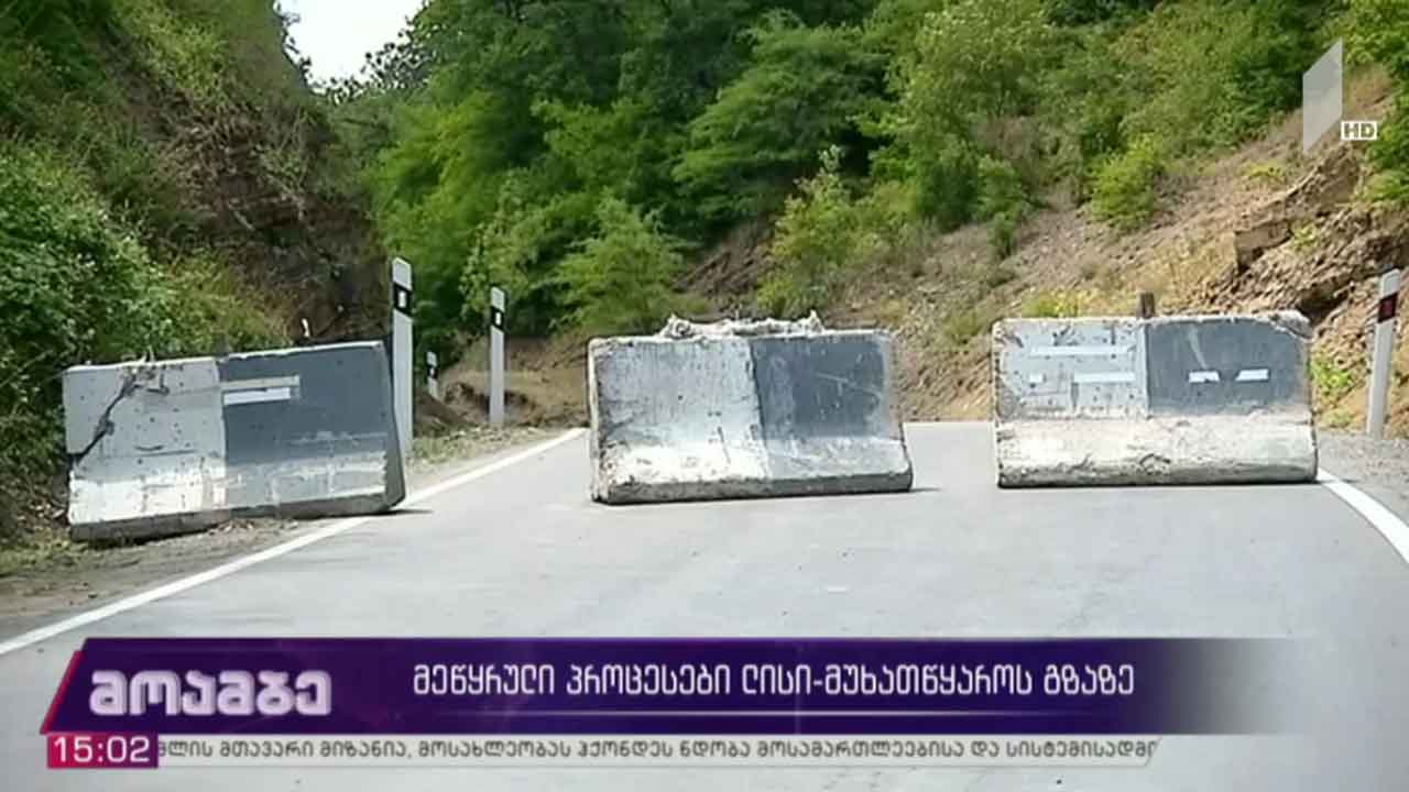 მეწყრული პროცესები ლისი-მუხათწყაროს გზაზე