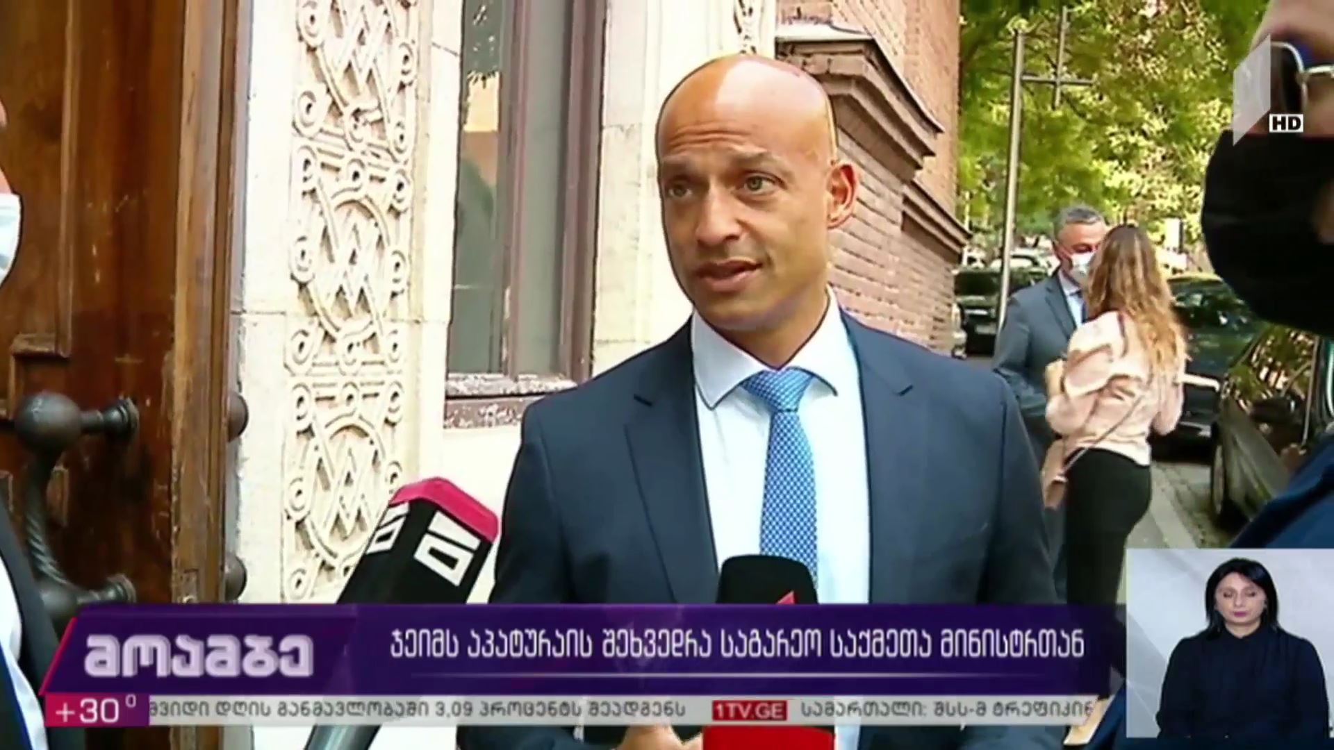 ჯეიმს აპატურაის შეხვედრა საგარეო საქმეთა მინისტრთან