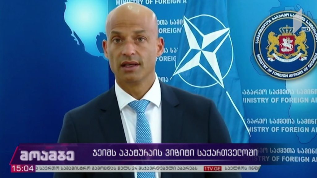 ჯეიმს აპატურაის ვიზიტი საქართველოში