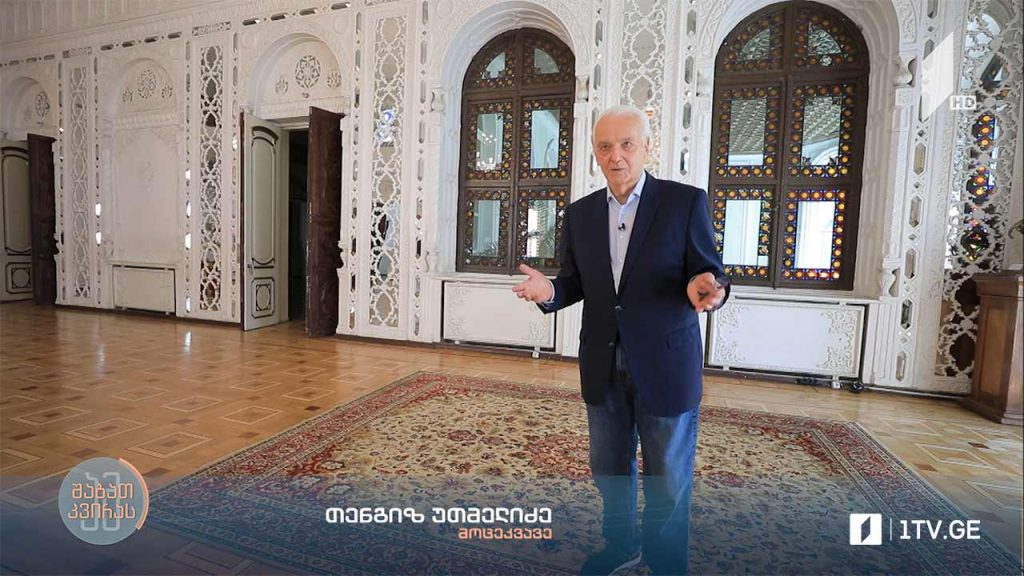 #ამშაბათკვირას ანსამბლ „სუხიშვილების“ ყოფილი მოცეკვავის და ფოტომემატიანეს, თენგიზ უთმელაძის პორტრეტი