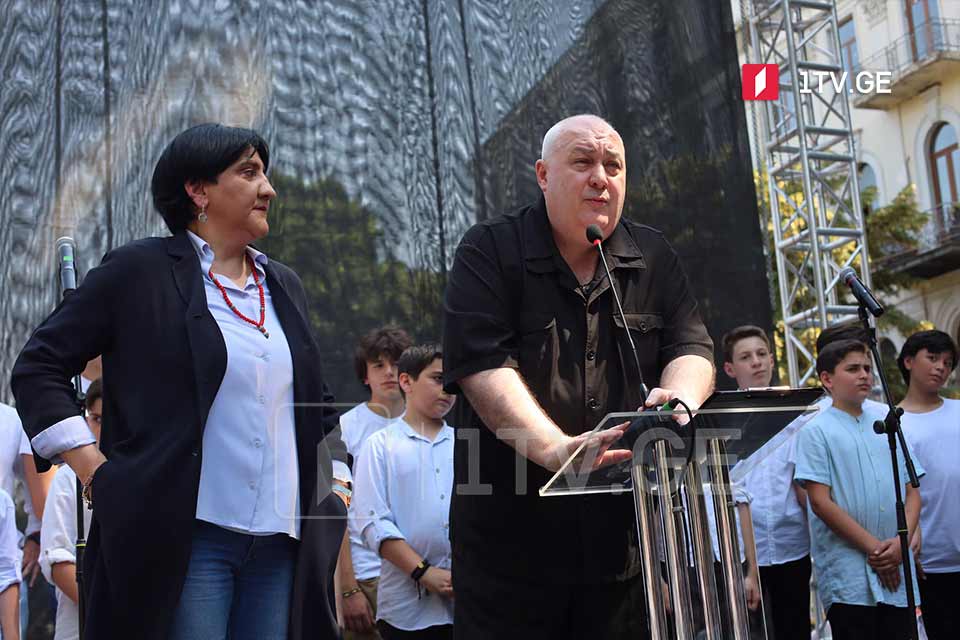 „პატრიოტთა ალიანსის“ აქცია