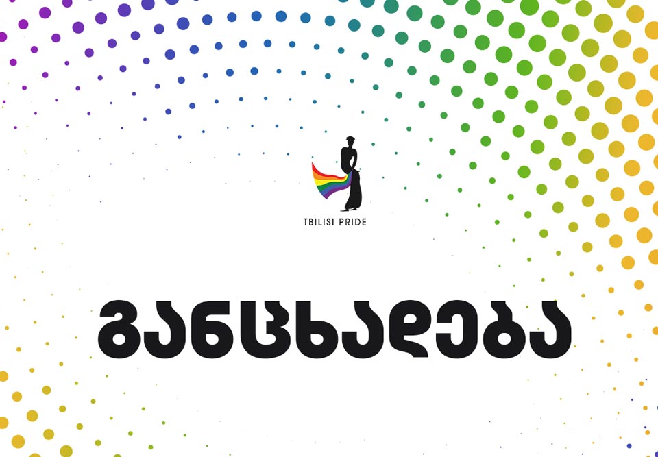 “Tbilisi Pride” bəyanat yayır