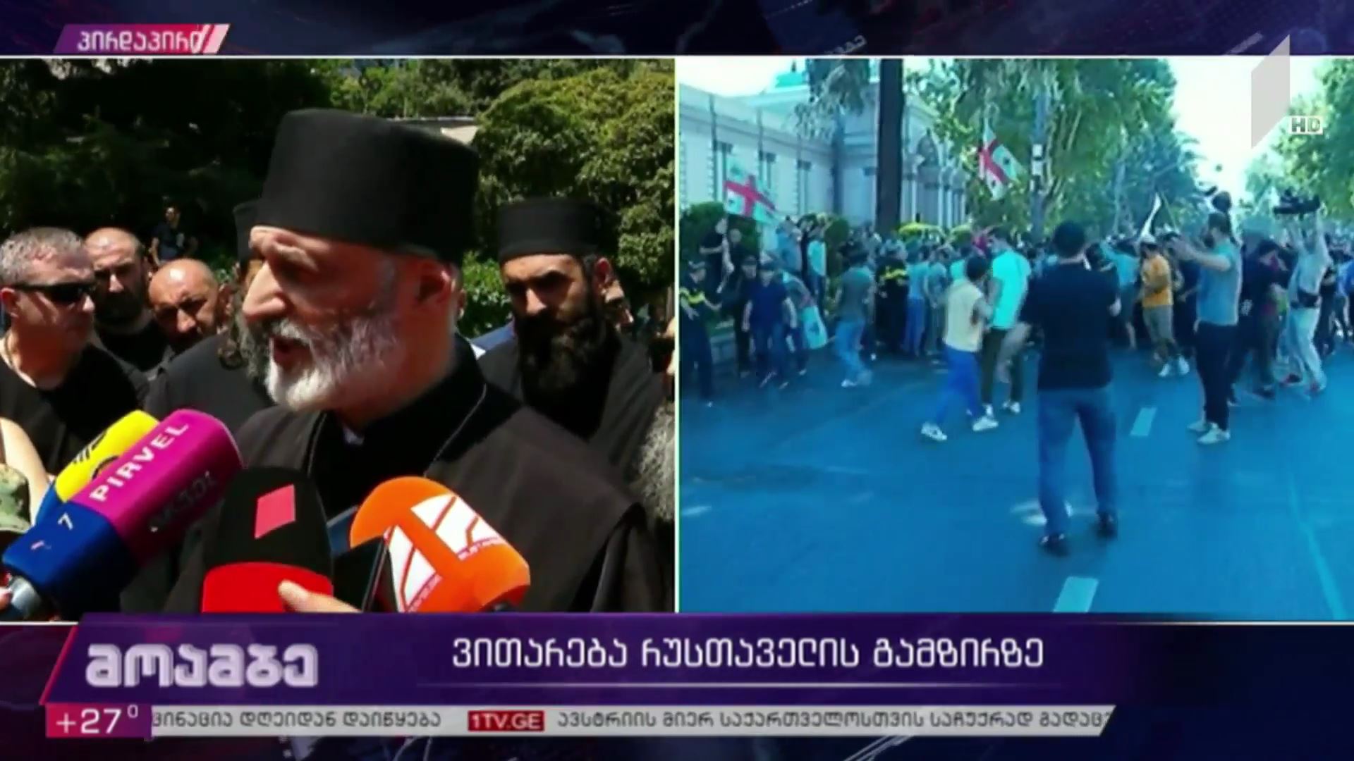 ანდრია ჯაღმაიძის განცხადება