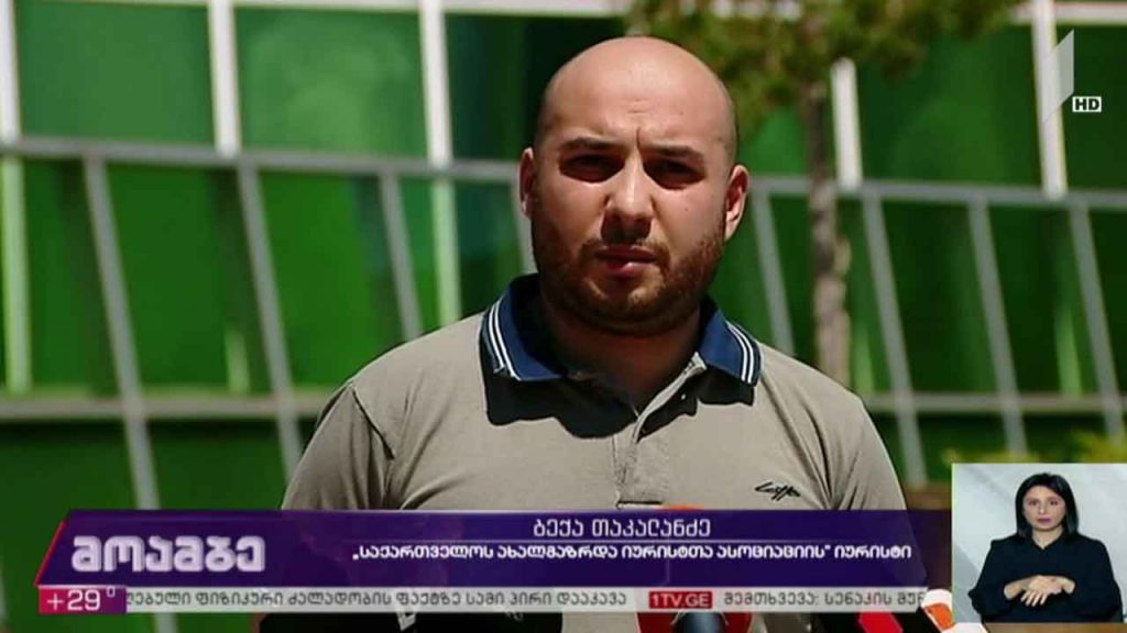 გამოკითხვა პოლიციაში