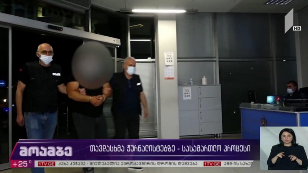 თავდასხმა ჟურნალისტებზე – სასამართლო პროცესი
