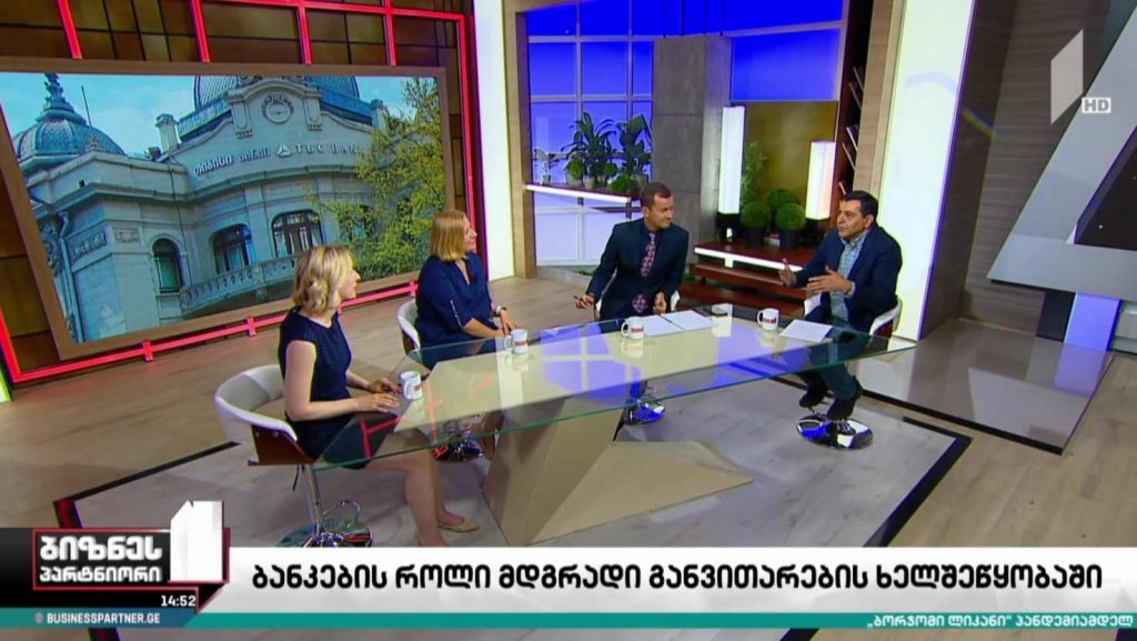 მდგრადი განვითარება თიბისის ხელშეწყობით