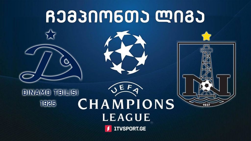 #ფეხბურთი „დინამო თბილისი“ VS „ნეფთჩი“, ბაქო #ჩემპიონთალიგა #LIVE