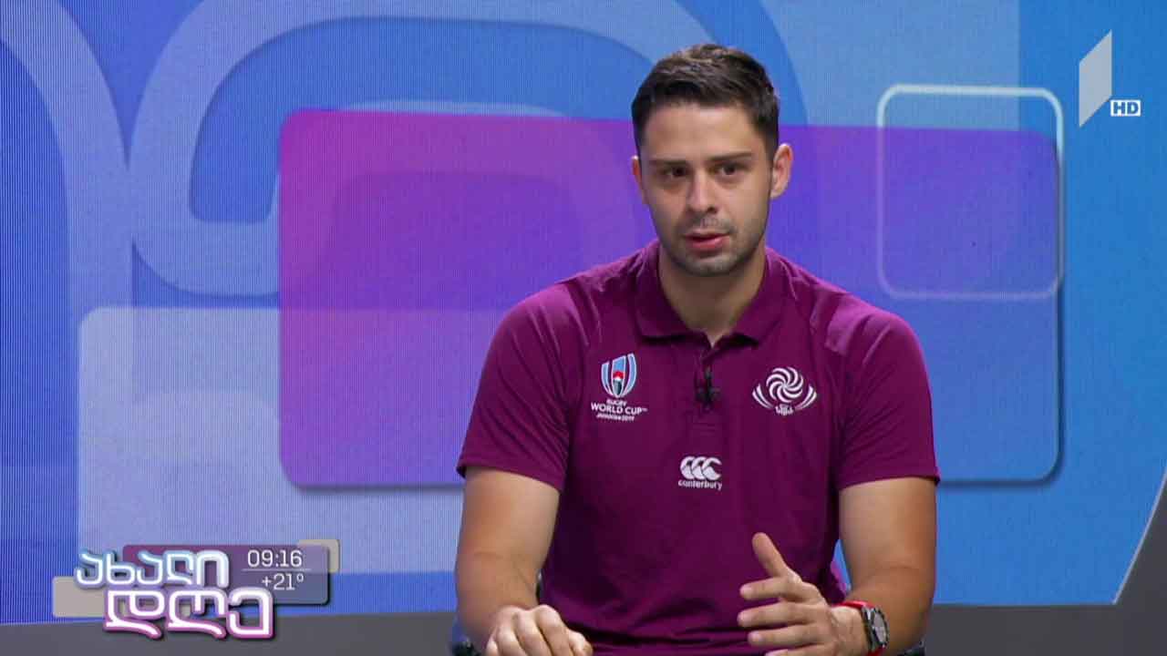 ძირეული ცვლილებები რაგბიში