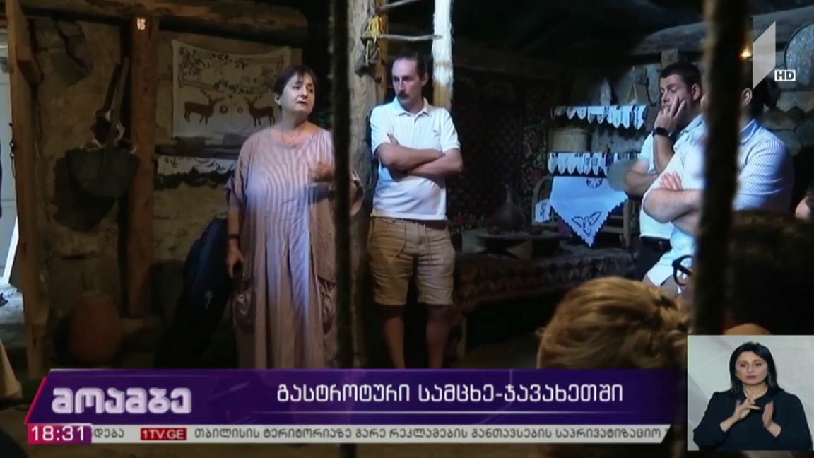 გასტრონომიული ტურები საქართველოში