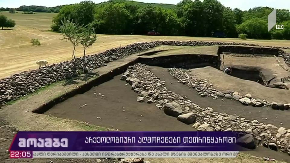 არქეოლოგიური აღმოჩენები თეთრიწყაროში