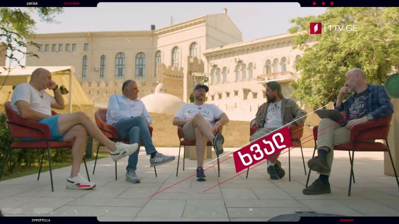 „კაცები“ – 10 ივლისს, 21:30