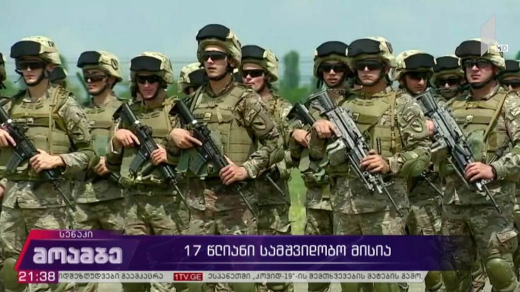 17 წლიანი სამშვიდობო მისია