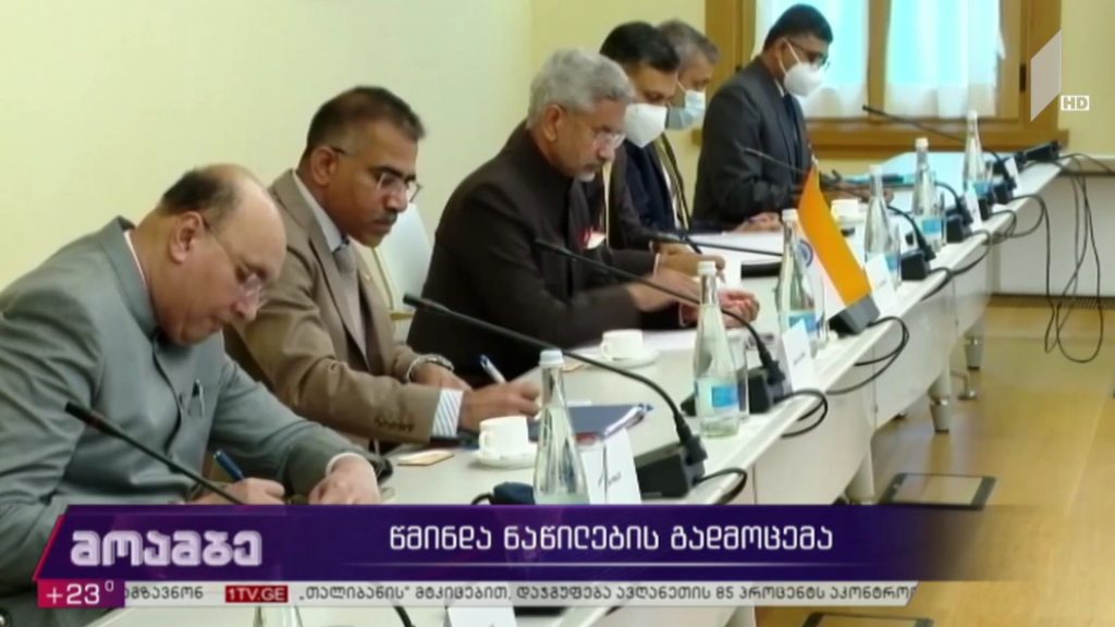 წმინდა ნაწილების გადმოცემა