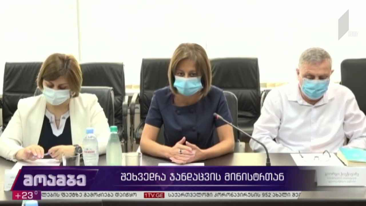 შეხვედრა ჯანდაცვის მინისტრთან
