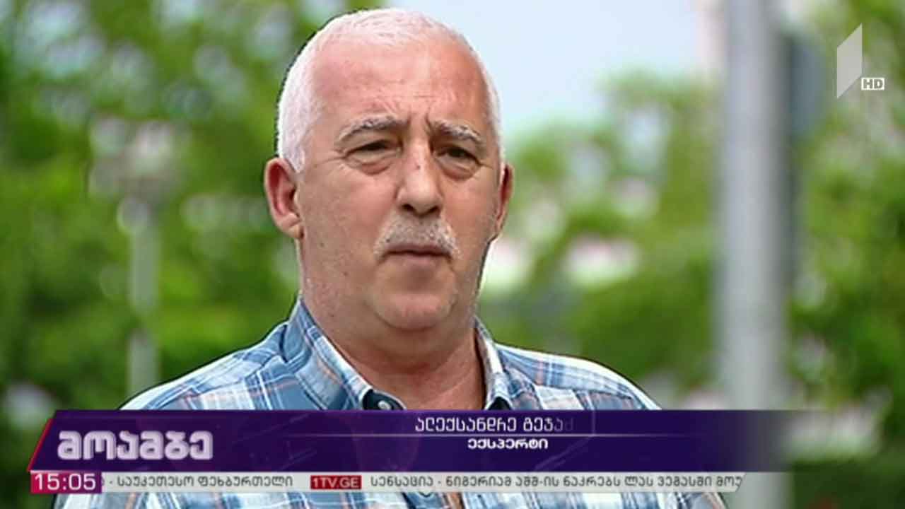 შინაგან საქმეთა სამინისტროს განცხადება