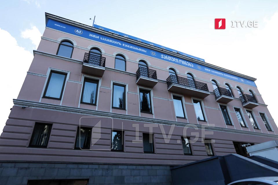 "Gürcü Arzusu" ofisi qarşısında etiraz aksiyası keçirilir